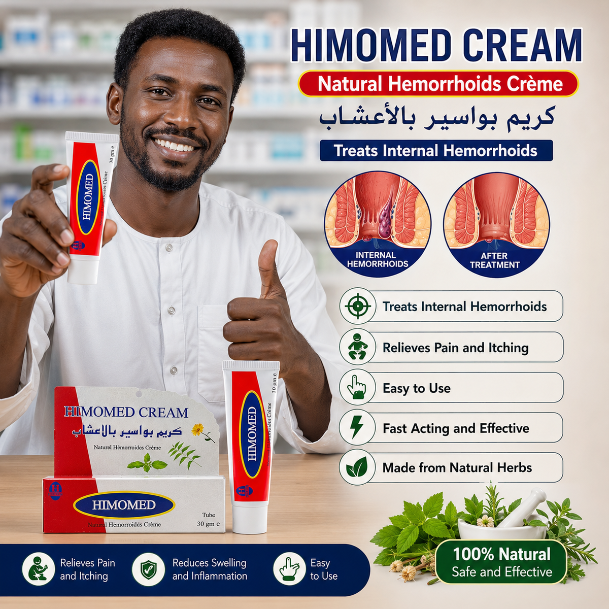 Hemomed Cream