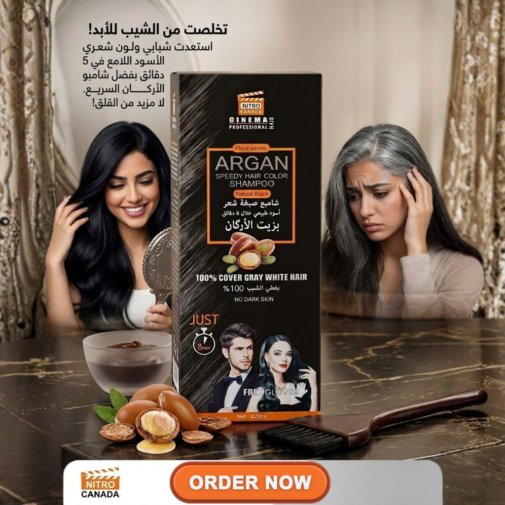 ARGAN Speedy Hair Color Shampoo